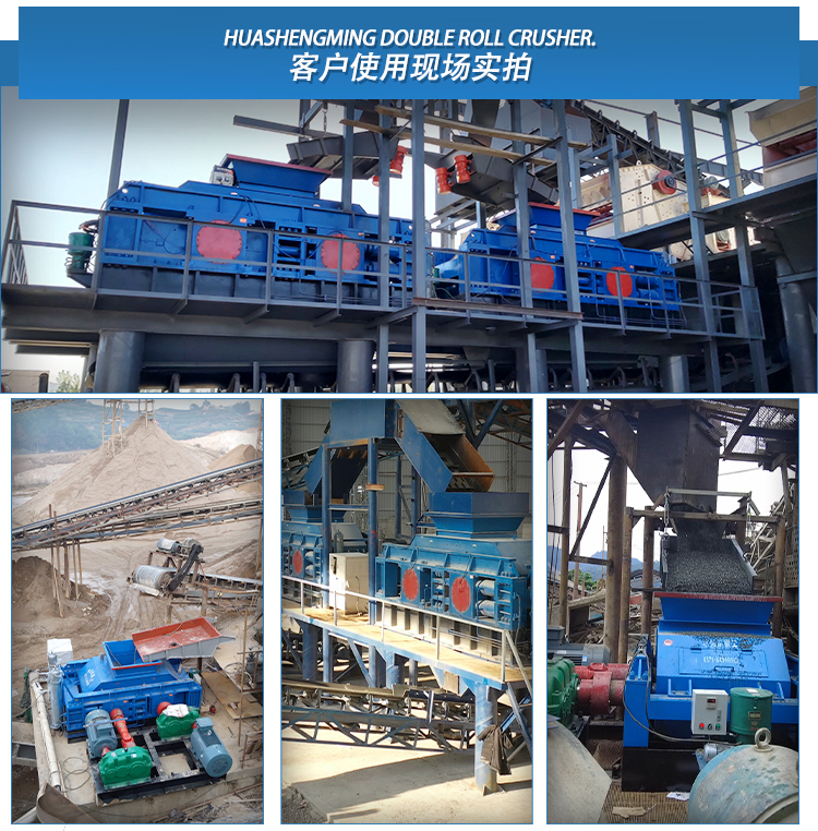 液壓對(duì)輥制砂機(jī)廠(chǎng)家