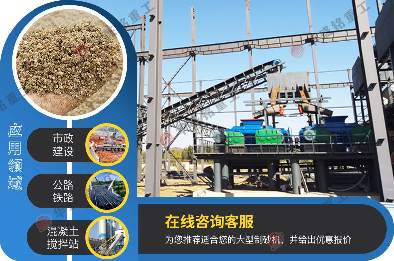 石油焦炭破碎，雙輥制砂機能否勝任？價格怎么樣呢？