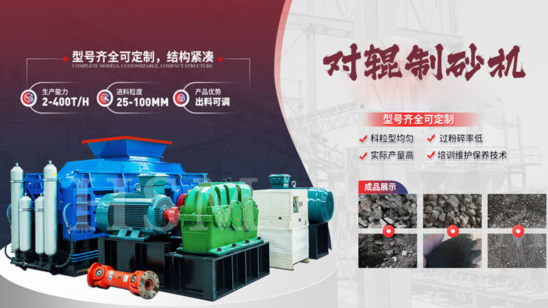 時(shí)產(chǎn)100-200噸的瓜米石制砂機(jī)廠家型號(hào)有哪些？
