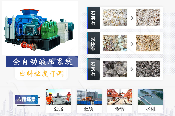 時產100噸的瓜米石用什么制砂機？（附生產線視頻）