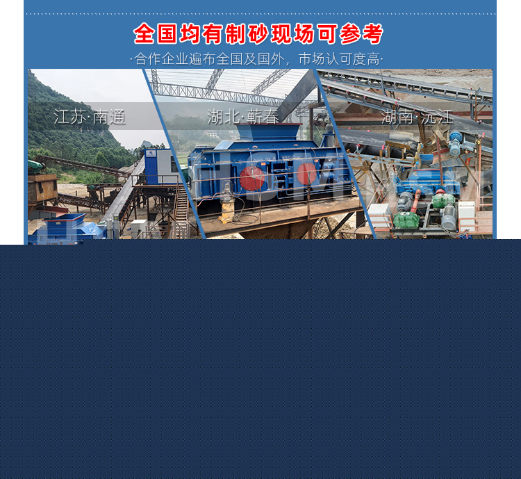 砂石場(chǎng)制砂機(jī)廠(chǎng)家