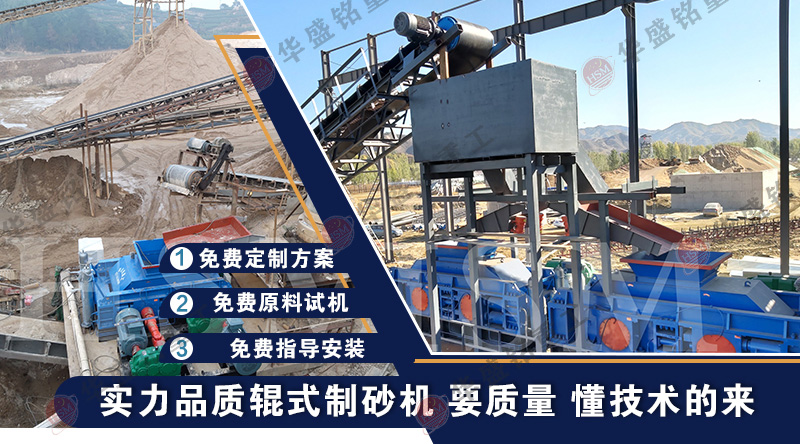 石料廠廢棄的大理石邊角料可以制砂嗎？用什么制砂機？