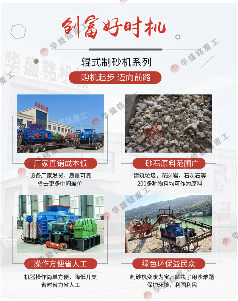 礦用對(duì)輥式破碎機(jī)發(fā)貨現(xiàn)場